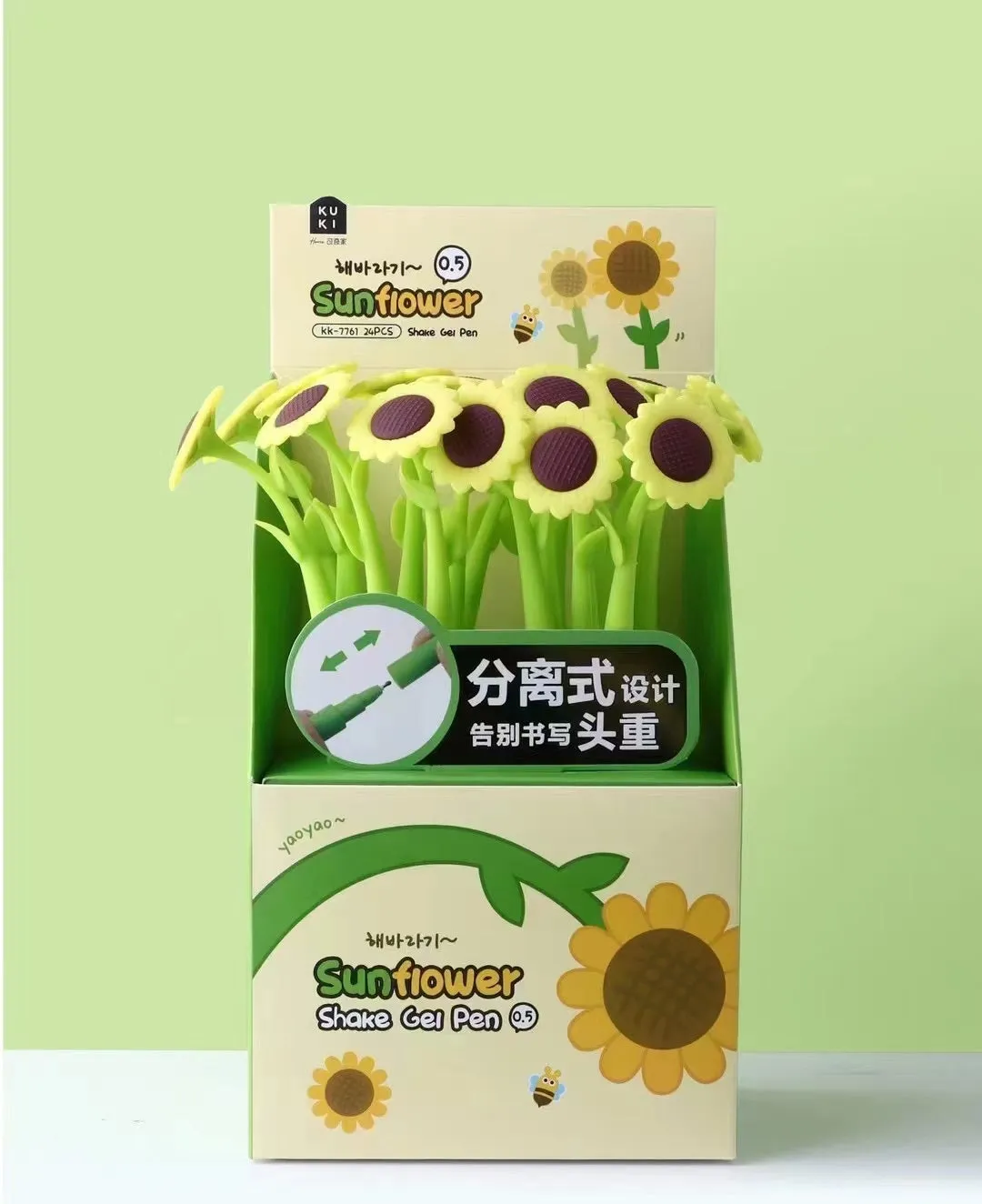 226132 SUNFLOWER FLOWER WIGGLE GEL PEN-13