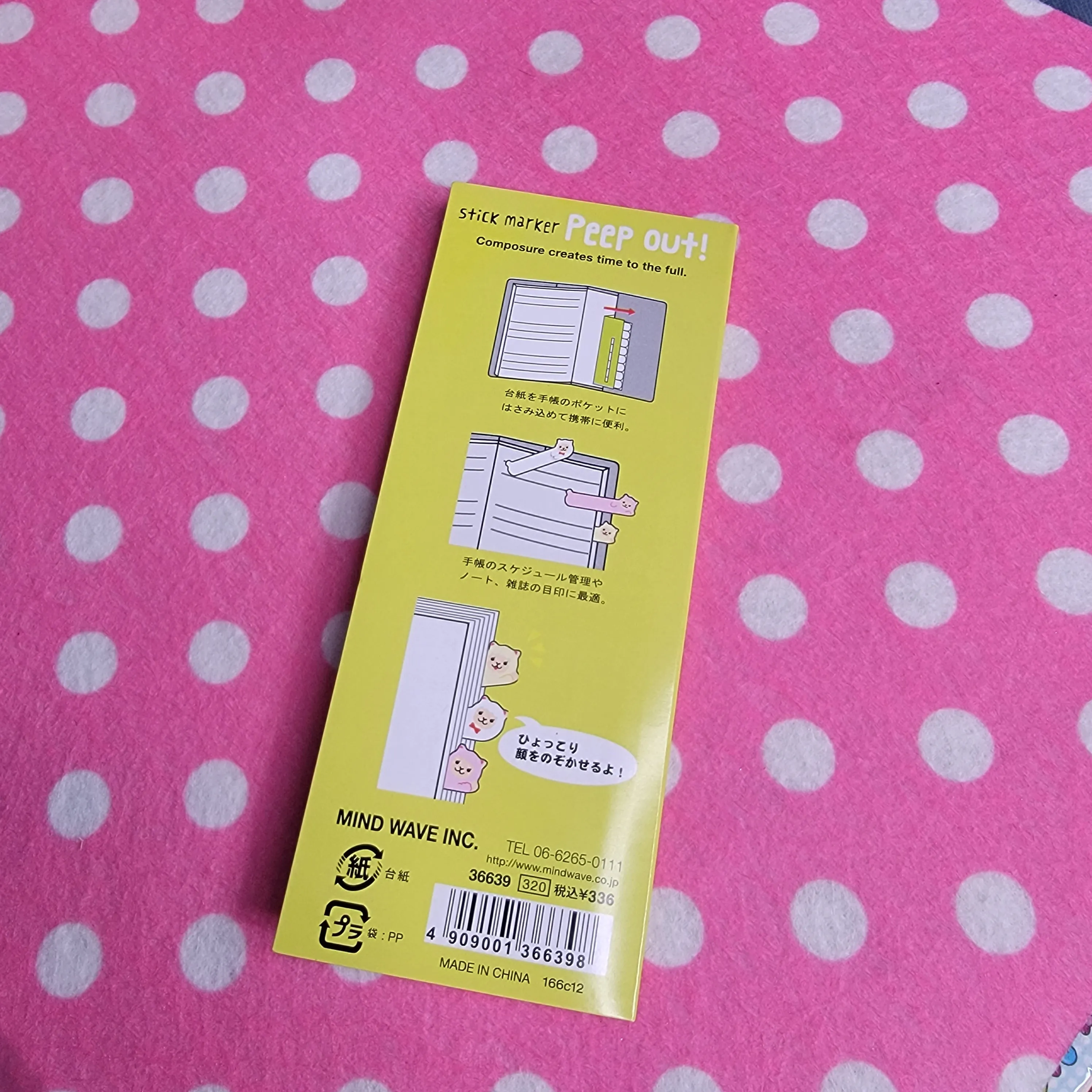 Mind Wave, Kawaii Peep Out Sheep Page Markers